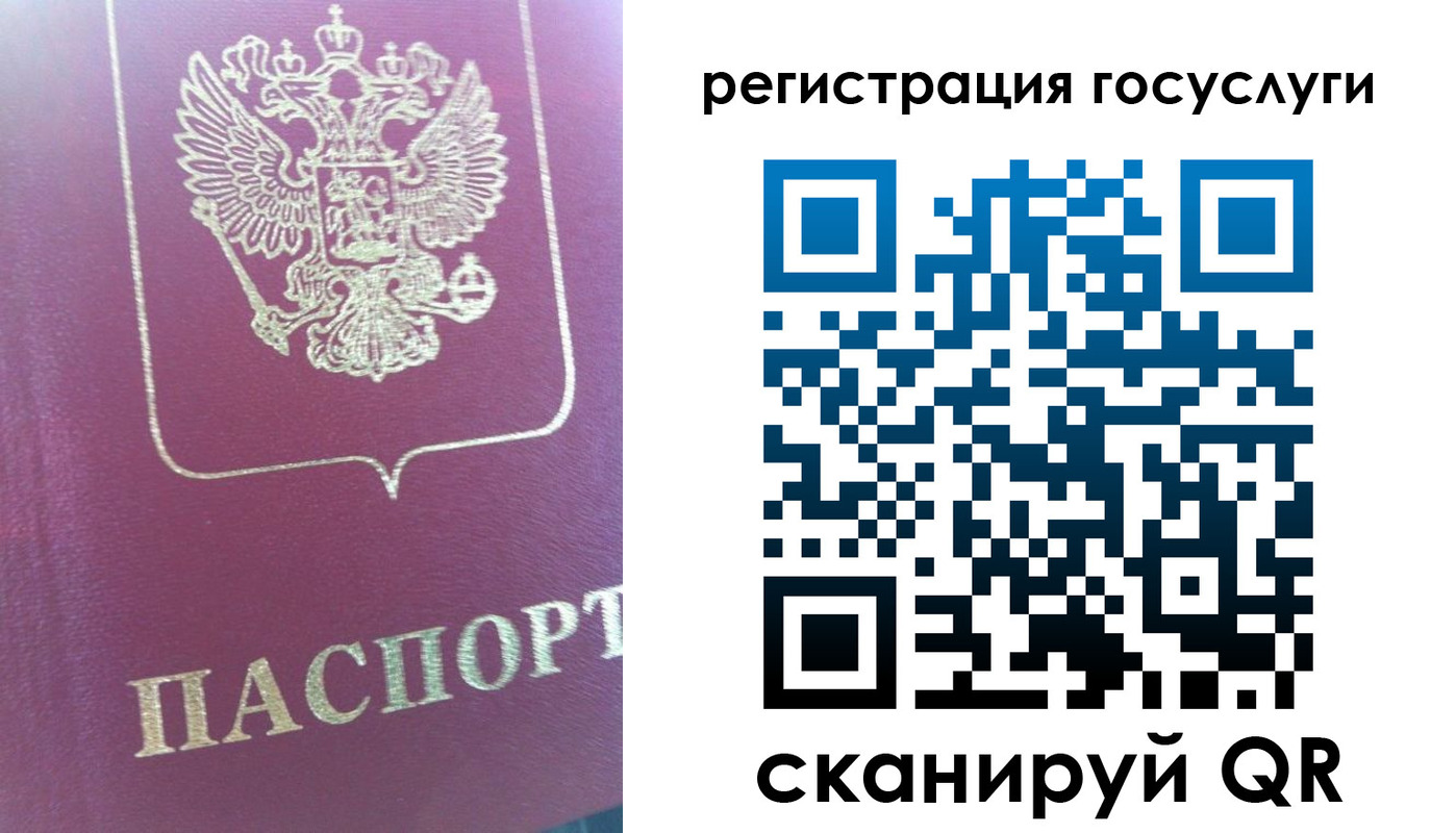 временная регистрация адрес в Черемхово