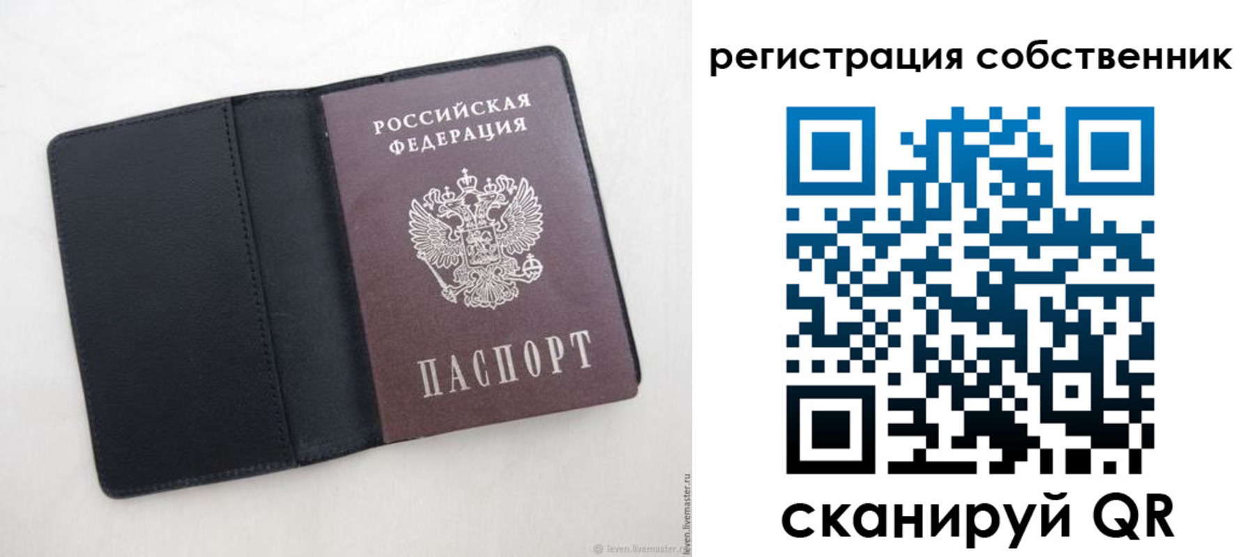 временная регистрация адрес в Черемхово