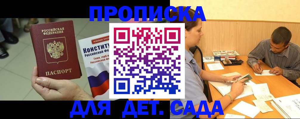 регистрация в Черемхово